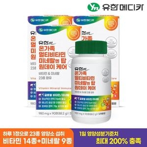 유한메디카 온가족 멀티비타민 미네랄 엔 탑 원데이 케어 980mg 90정 (3개)_이미지