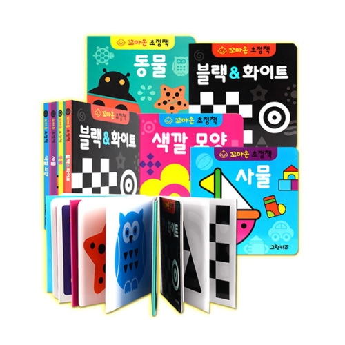그린키즈 꼬마손 병풍 초점책 블랙화이트