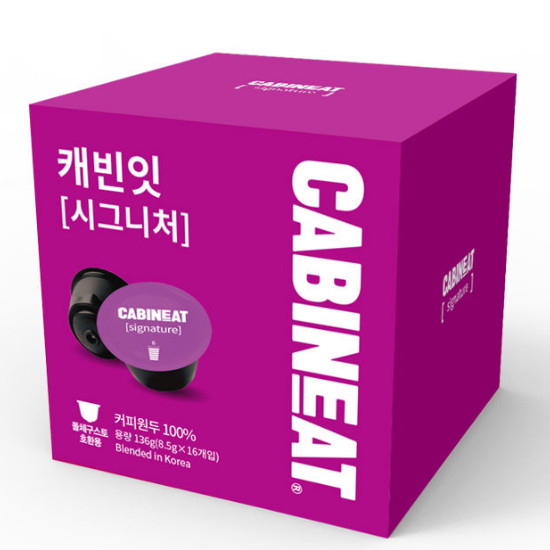 캐빈잇 시그니처 16개입이미지입니다. 누르면 해당 게시물로 새창이동합니다.