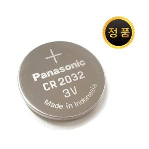 맥셀 CR2032 파나소닉 도시바 소니 홀더 스마트키_이미지