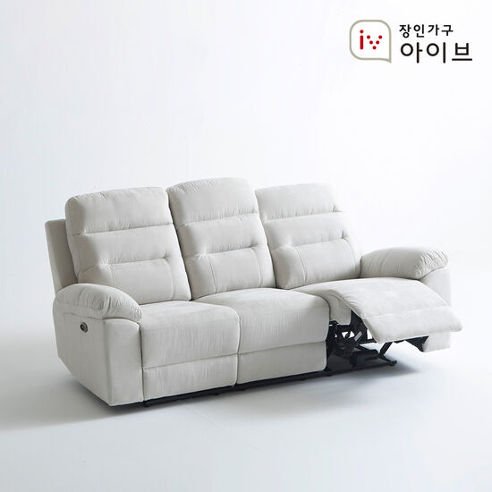 장인가구 아이브 클루에 아쿠아텍스 패브릭 리클라이너 3인용