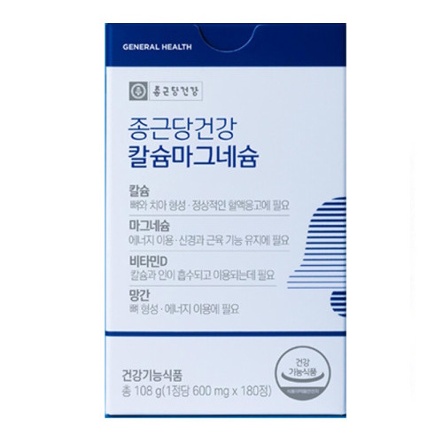 ���ٴ�ǰ� Į�����׳׽� 600mg 180��