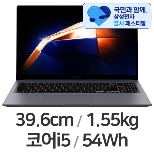 삼성전자 갤럭시북4 NT750XGR-A51A (삼성 20% 환급)_이미지