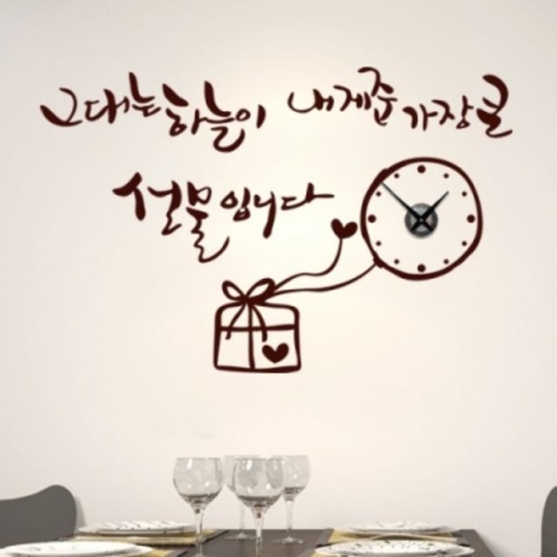 꾸밈 ij330-그대는하늘이내게준선물_그래픽시계 중형