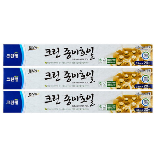 크린랲 크린 종이호일 33cm x 20m (3개)_이미지