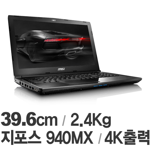 MSI CX62-i7 6QD (1TB)