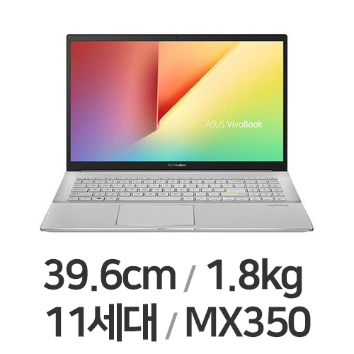 ASUS 비보북 S15 S533EQ-BQ025 WIN11 (SSD 512GB)