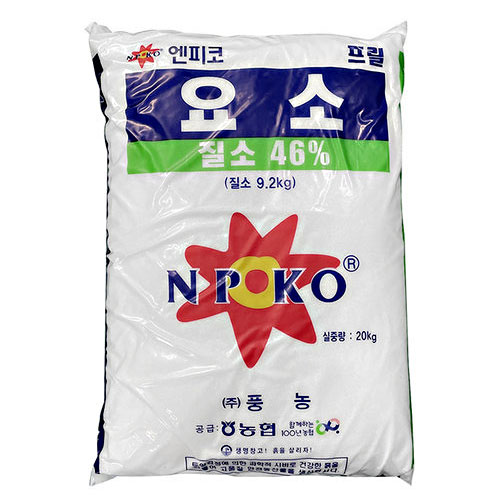 영농사 요소비료 20kg 유한 웃거름