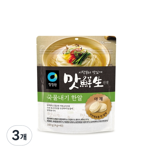 청정원 맛선생 야채 국물내기한알 160g(4gx40입) (3개)_이미지