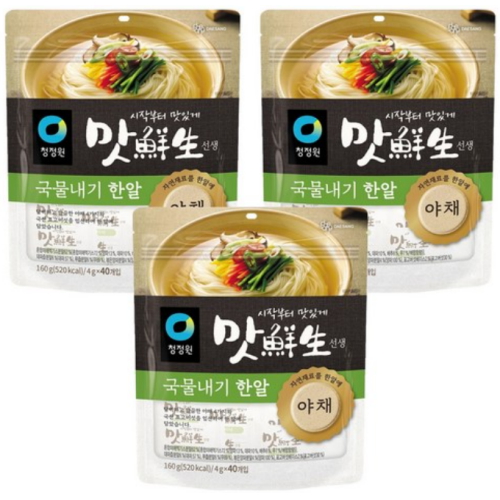 청정원 맛선생 야채 국물내기 한알 160g (4g x 40입) (3개)_이미지