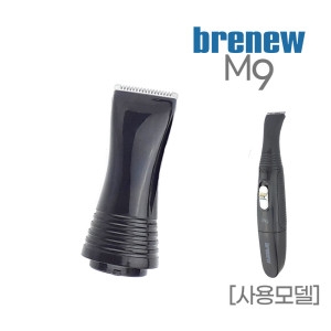 블링켄 BK-309 부분이발기 칼날