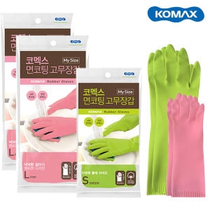 코멕스 면코팅 고무장갑/위생장갑 기모 라텍스장갑_이미지
