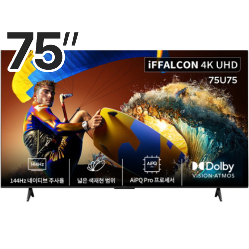 TCL 아이팔콘 75U75 (스탠드)_이미지