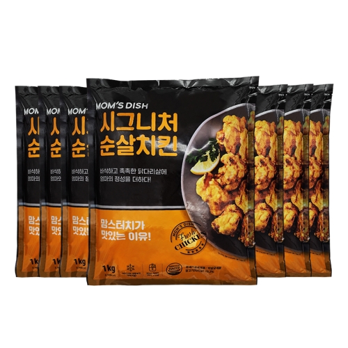 맘스터치 시그니처 순살치킨 1kg (7개)_이미지