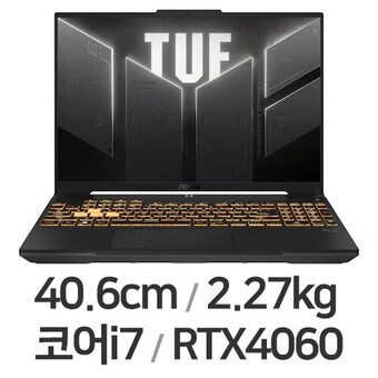 <b>ASUS</b> <b>TUF</b> <b>Gaming</b> <b>F16</b> FX607JV-QT213 WIN11