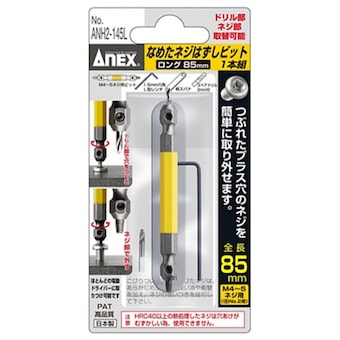 아넥스 히다리탭 ANH2-145L