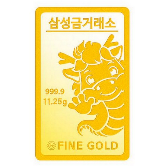 삼성금거래소 갑진년 푸른 용 골드바 11.25g_이미지