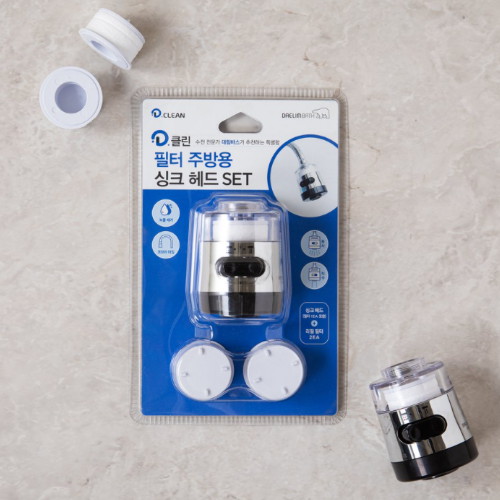 디클린 필터 주방용 싱크 헤드 세트