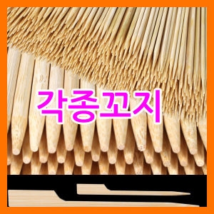 손잡이 꼬지 25cm (100개)_이미지