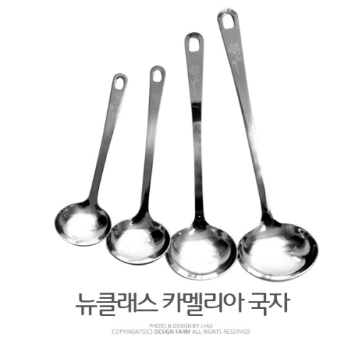 팜팜 뉴클래스카멜리아 고급 스텐국자 대 중 소 미니 스텐통국자_이미지