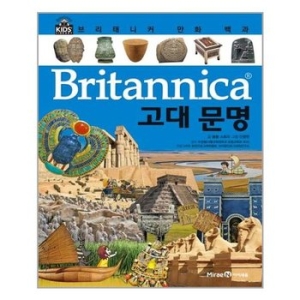 브리태니커 만화 백과