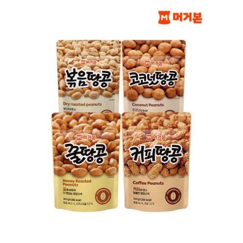 머거본 볶음땅콩300g 꿀땅콩300g 커피땅콩300g 코코넛땅콩300g