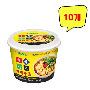 한일식품 우불식당 즉석우동 221.5g (10개)_이미지