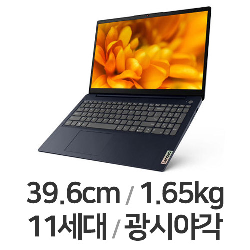 레노버 아이디어패드 Slim3-15ITL 3D (SSD 256GB)_이미지