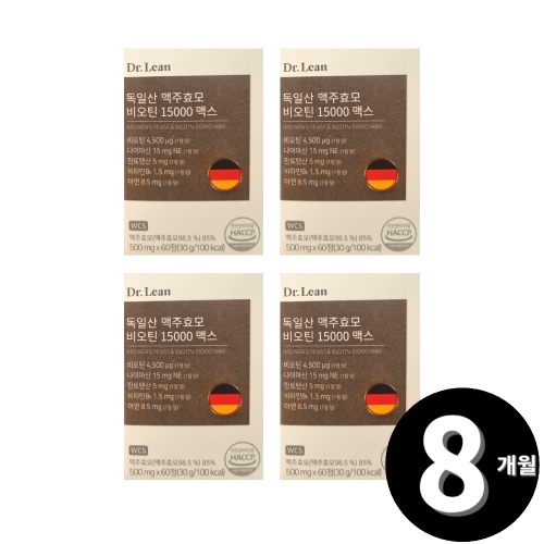 닥터린 독일산 맥주효모 비오틴 15000 맥스 500mg 60정 (4개)_이미지