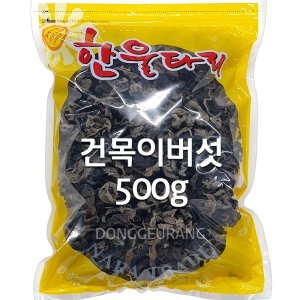 �ѿ�Ÿ�� �Ǹ��̹��� 500g ���۹����� /��ä/������