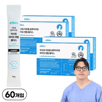 엣츠 마싯츄 리포좀 글루타치온 바이오 덴탈 플러스 150g (10g x 15p) (4개)_이미지