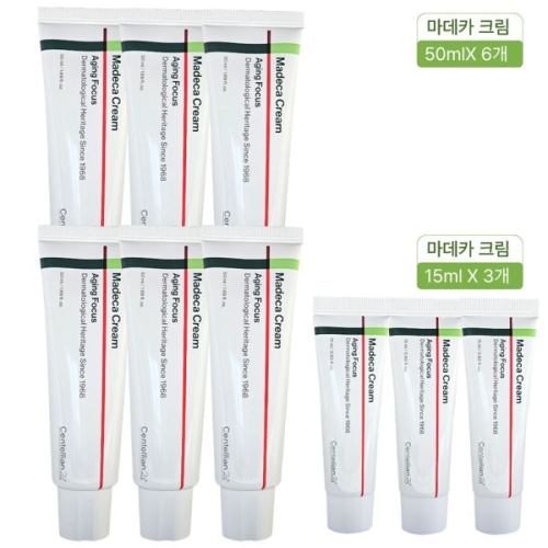 센텔리안24 마데카 크림 시즌8 50ml + 15ml (50ml 6개+15ml 3개)_이미지
