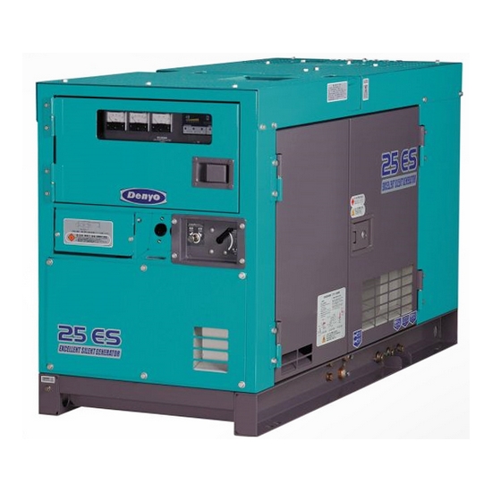 덴요 방음 디젤발전기 DCA25ESK_이미지