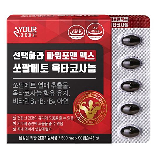 자연애에프앤비 선택하라 파워포맨 맥스 쏘팔메토 옥타코사놀 90캡슐 (1개)