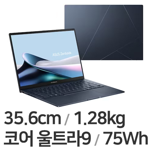 ASUS 젠북 14 OLED UX3405MA-PZ293W (SSD 4TB)