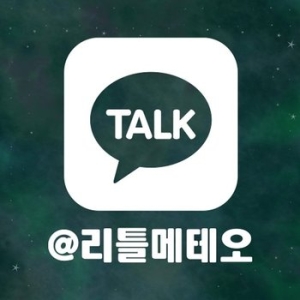 [불명] 안내 스티커 LMSI-002 SNS 카카오톡 플러스친구