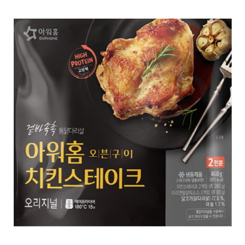 아워홈 오븐구이 치킨스테이크 오리지널 460g