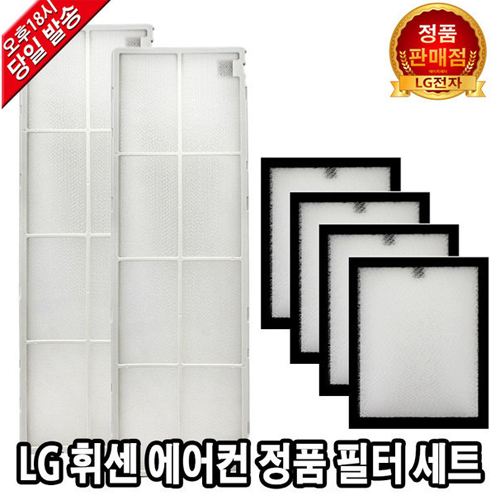 LG전자 휘센 초미세플러스 필터 세트 20 일반_이미지