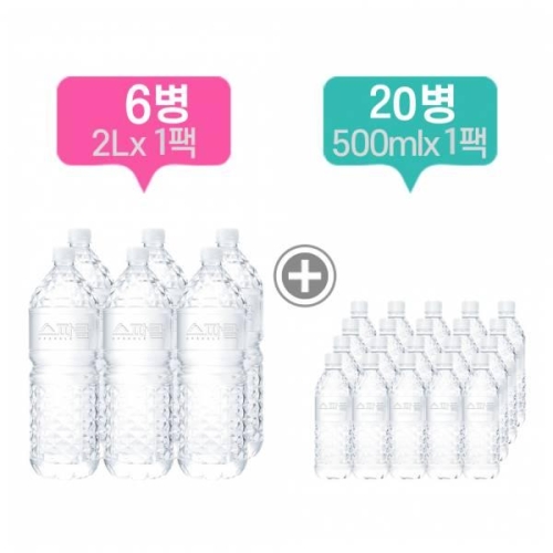 스파클 생수 무라벨 2L x 6개 + 500ml x 20개_이미지