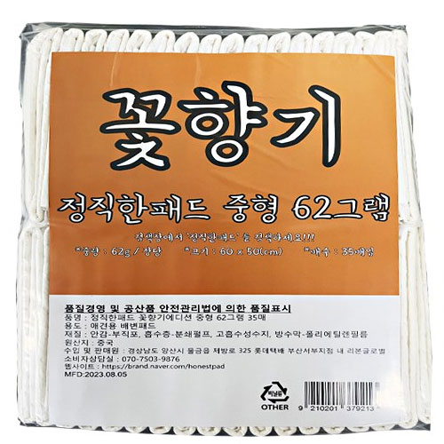 정직한패드 꽃향기 중형 35매이미지입니다. 누르면 해당 게시물로 새창이동합니다.