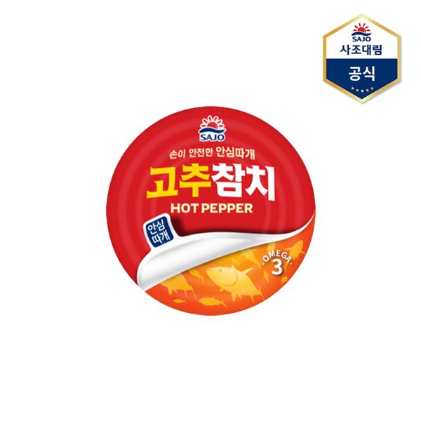 사조대림 고추 참치 150g이미지입니다. 누르면 해당 게시물로 새창이동합니다.