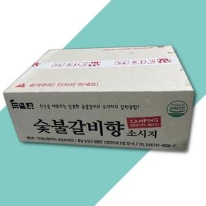 도나우 숯불갈비향 소시지 1kg (10개)_이미지