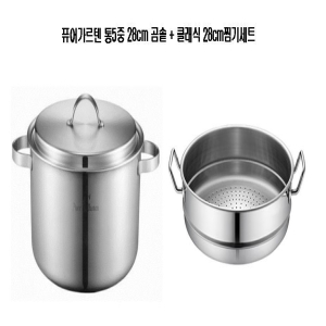 퓨어가르텐 통5중 IH 클래식찜기기세트 (곰솥28+찜기28)