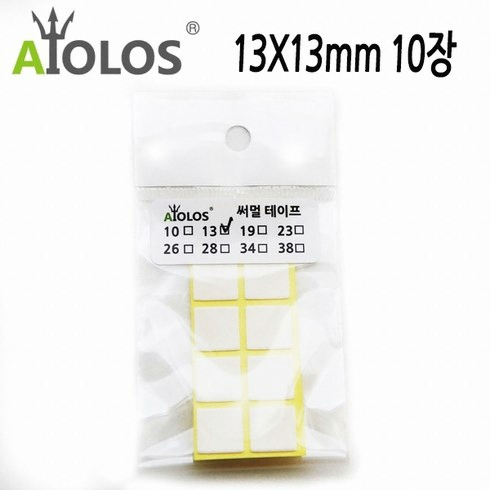AiOLOS 써멀 테이프 13x13mm (10장)_이미지