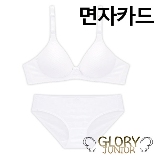 글로리 75A~85A 주니어 노와이어 몰드브라팬티2종 GLB1755_이미지