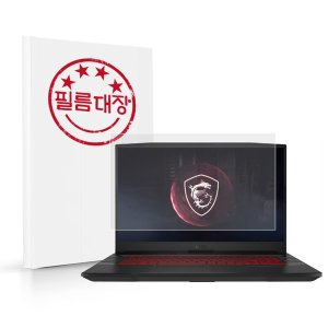 필름대장 MSI Sword GF76 A11UE 저반사 액정보호필름_이미지