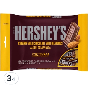 초콜릿 미니 크리미 밀크165g x3개 발렌타인데이