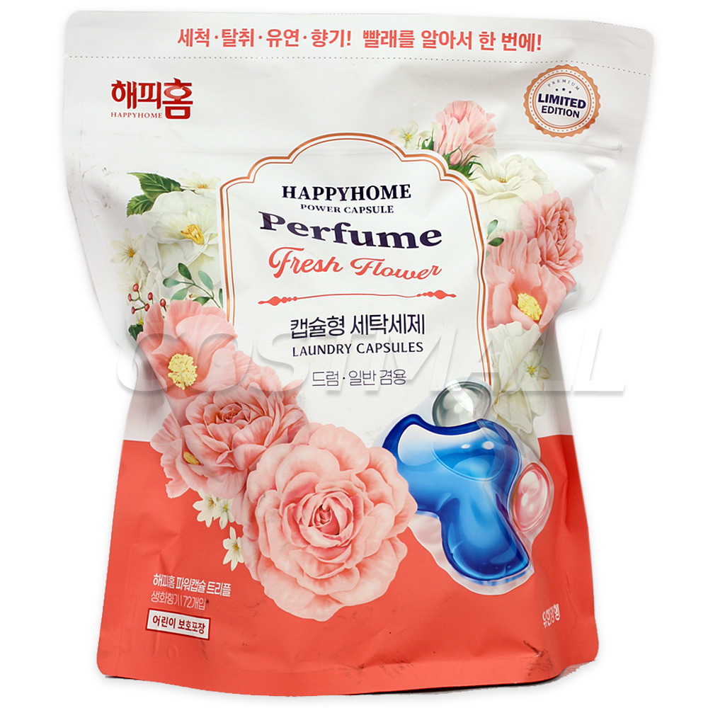 해피홈 파워캡슐 트리플 생화향기향 72개입 (1개)_이미지