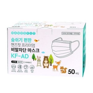 숨쉬기 편한 크린에이디 비말차단 마스크 KF-AD 소형