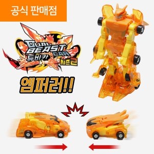 가이아코퍼레이션 듀비카 시즌2 엠퍼러